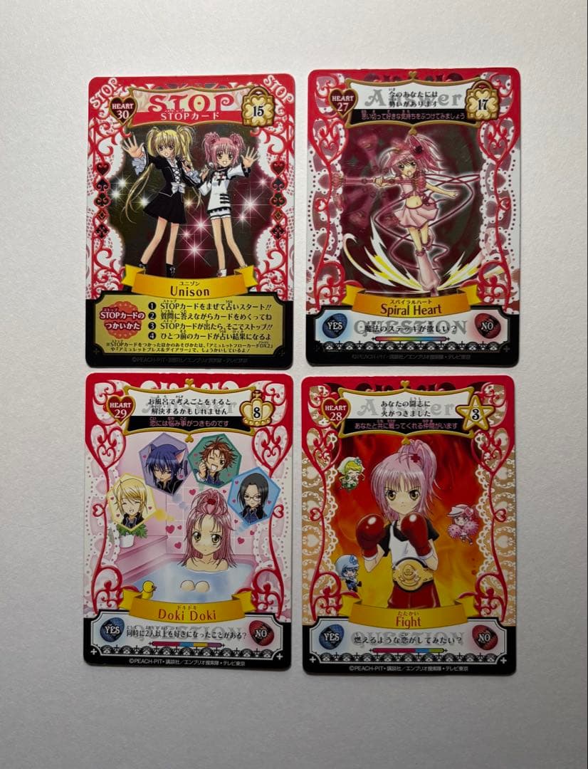 しゅごキャラ アミュレットカード　16枚セット