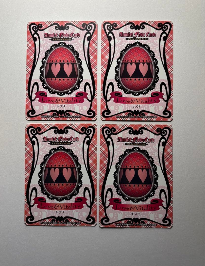 しゅごキャラ アミュレットカード　16枚セット