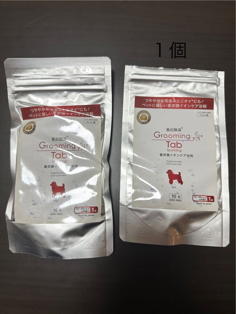 シルバーライン　ディープカーブハサミ　炭酸入浴剤付き 即購入ok 値引き依頼不可