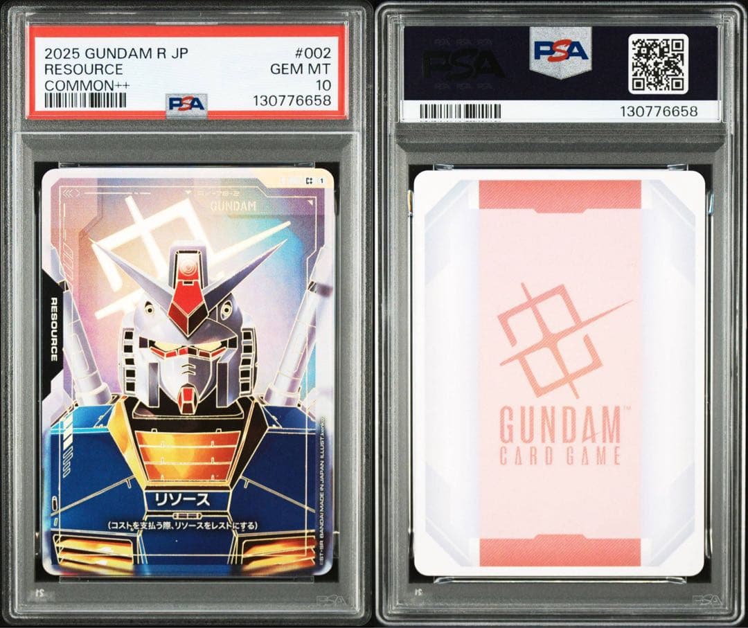 PSA10GUNDAM リソース　ガンダム #002 6658