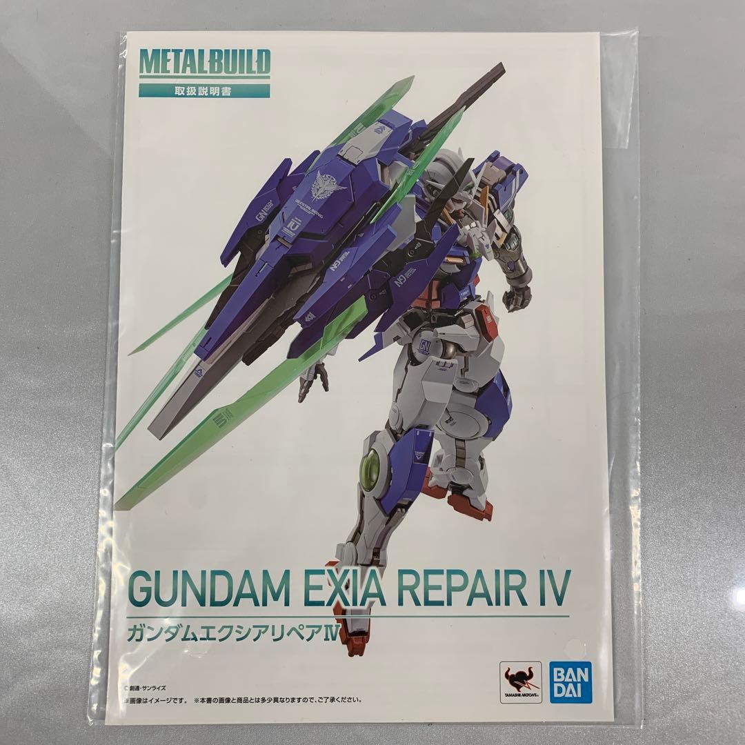 602187L BUILD ガンダムエクシアリペアIV