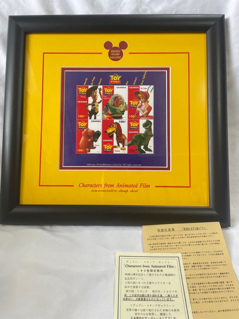 2枚セット　ディズニースタンプギャラリー　トイストーリー　180枚限定　1997