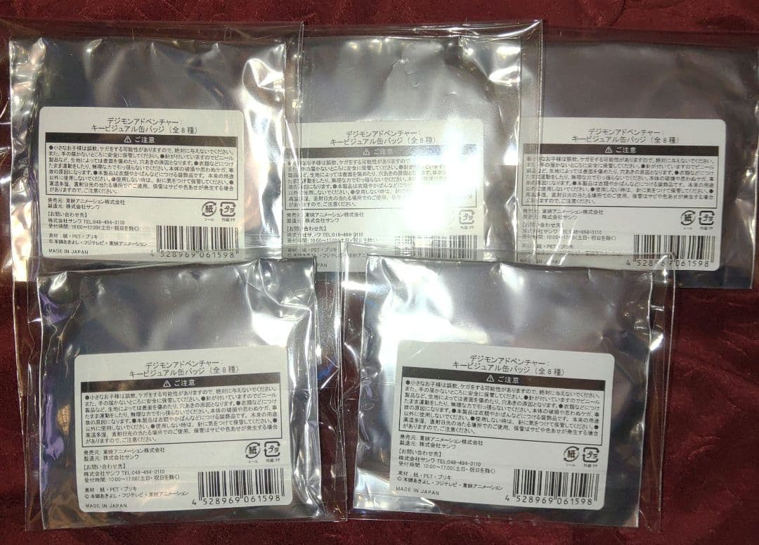 ④缶バッジ　デジモン ＴＶアニメ　デジタルモンスター