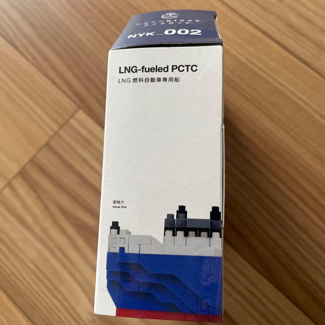 日本郵船　NYK nanoblock ナノブロック