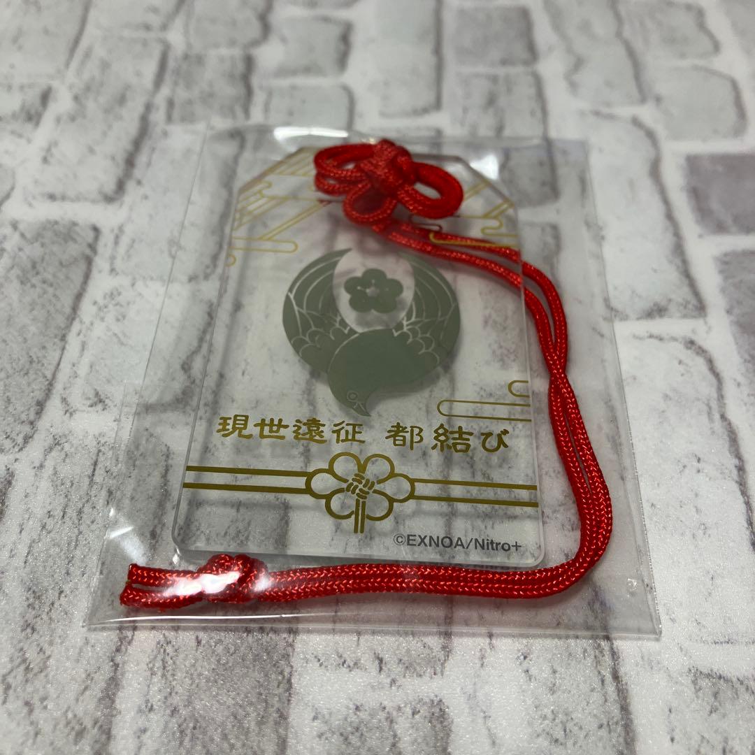 刀剣乱舞 都結び お守り風アクリルストラップ　鶯丸