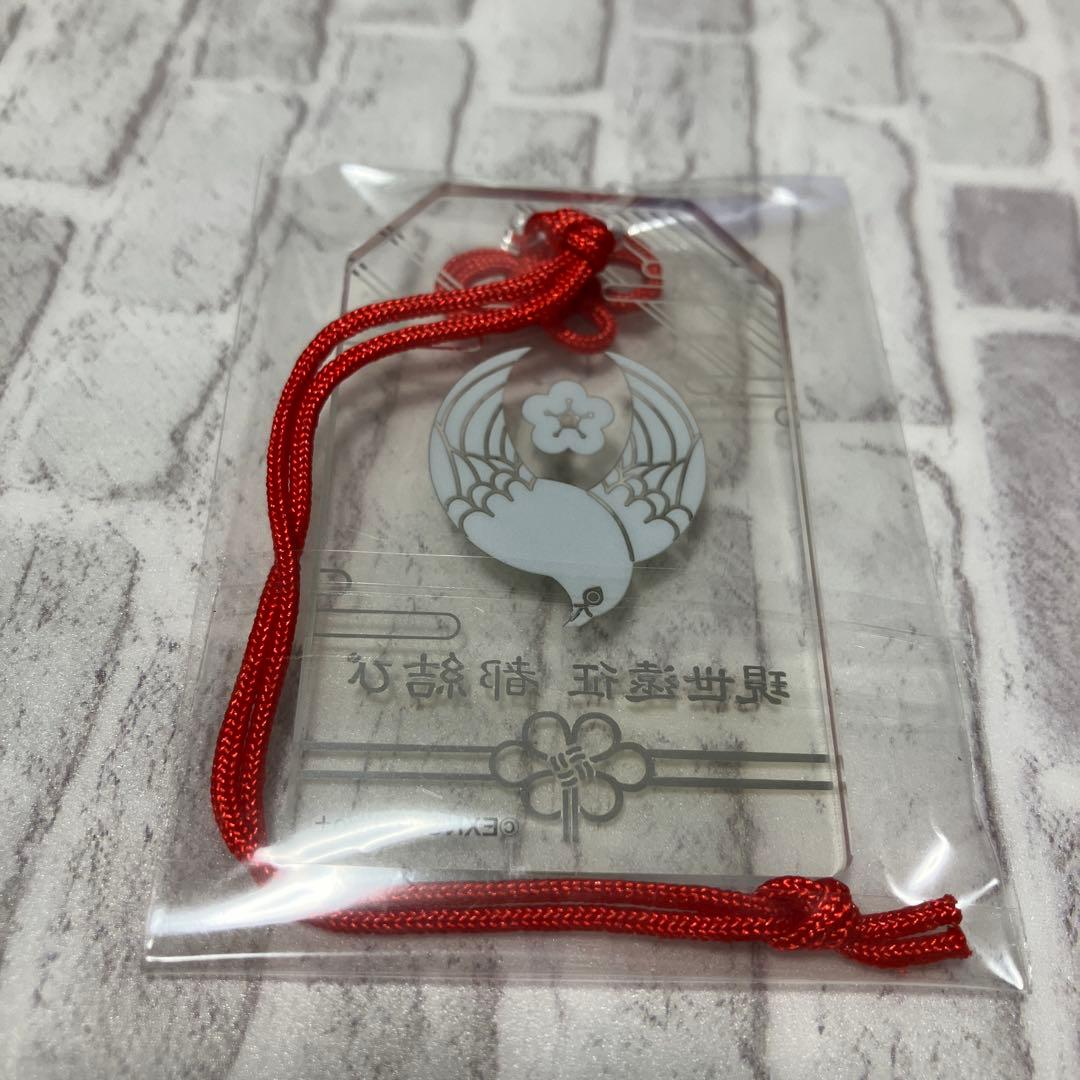 刀剣乱舞 都結び お守り風アクリルストラップ　鶯丸