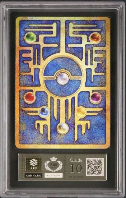 ARS10 古代ミュウ 2019 プロモ パンフレット 証明書付き