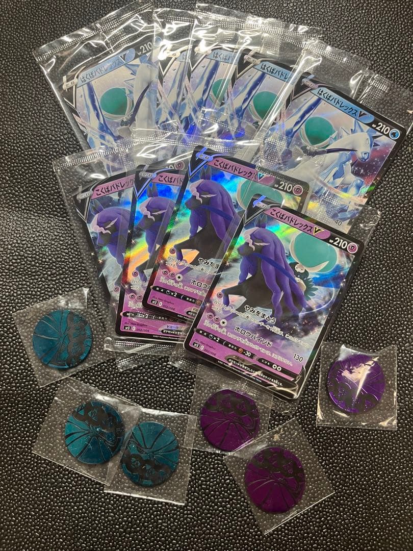 ポケモンカード　パック25th コレクション等 テラスタルフェスex ピカチュウ