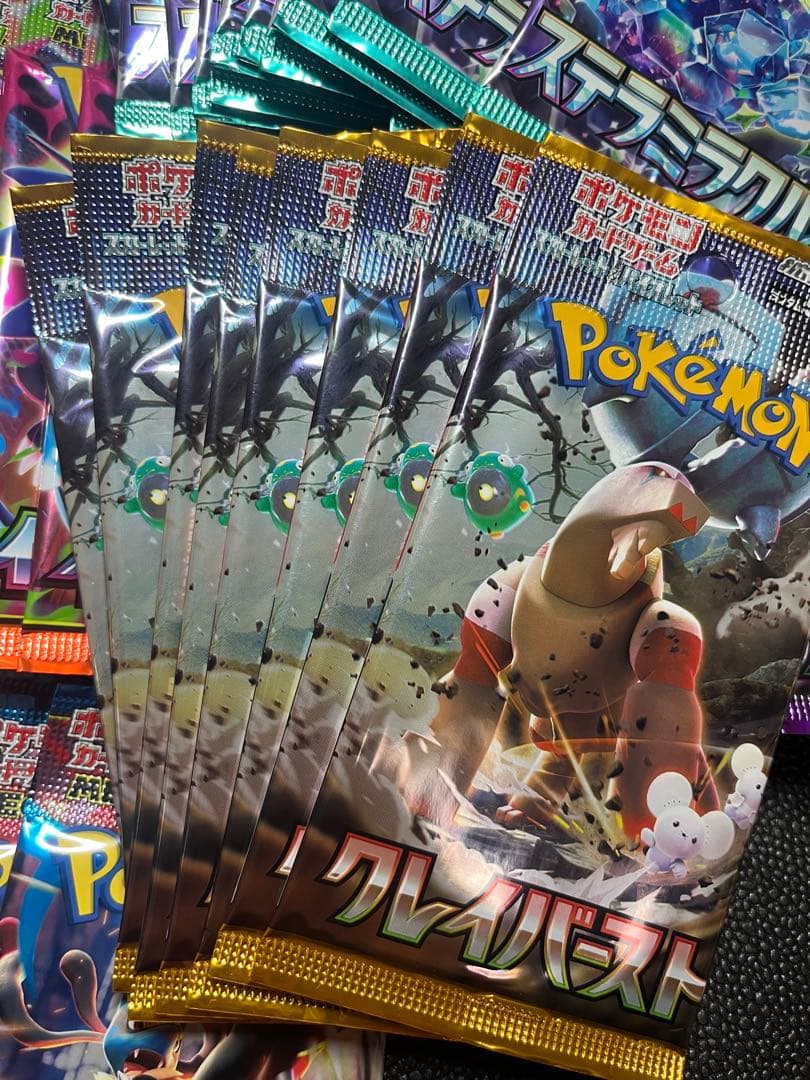 ポケモンカード　パック25th コレクション等 テラスタルフェスex ピカチュウ