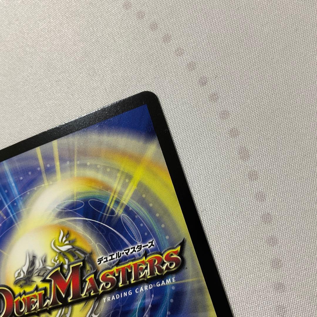 デュエルマスターズ　熱き侵略　レッドゾーンZ 金トレジャー