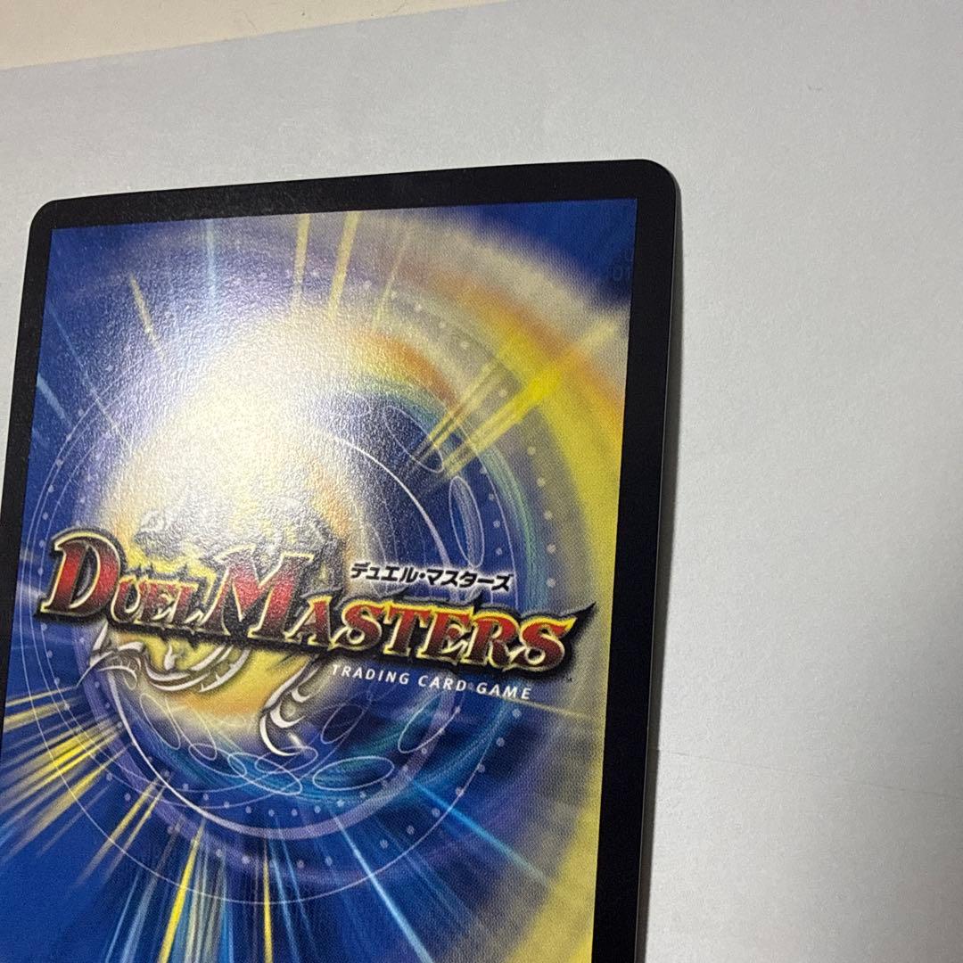 デュエルマスターズ　熱き侵略　レッドゾーンZ 金トレジャー