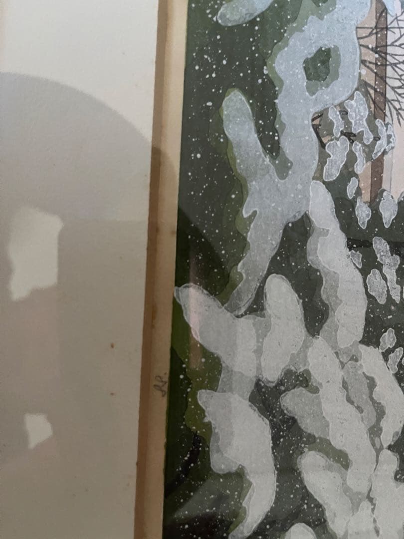 井堂雅夫「黒谷の冬」木版画1988年作 直筆サイン入り