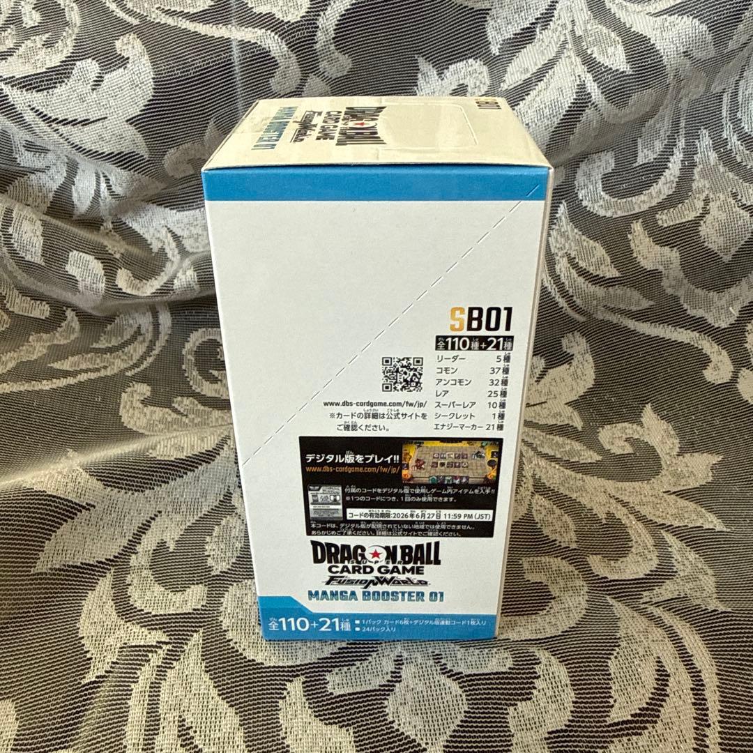 ドラゴンボール フュージョンワールド 未開封テープ付 マンガブースター 01