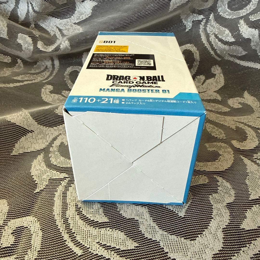 ドラゴンボール フュージョンワールド 未開封テープ付 マンガブースター 01