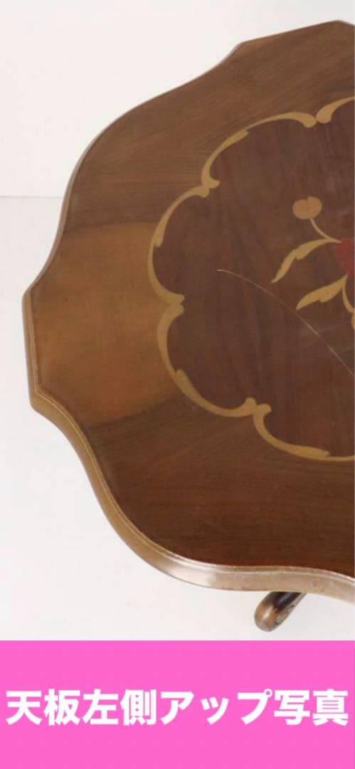 希少♦️イタリア製♦️花形 象嵌 ヴィンテージ テーブル♦️ブラウン♦️送料込