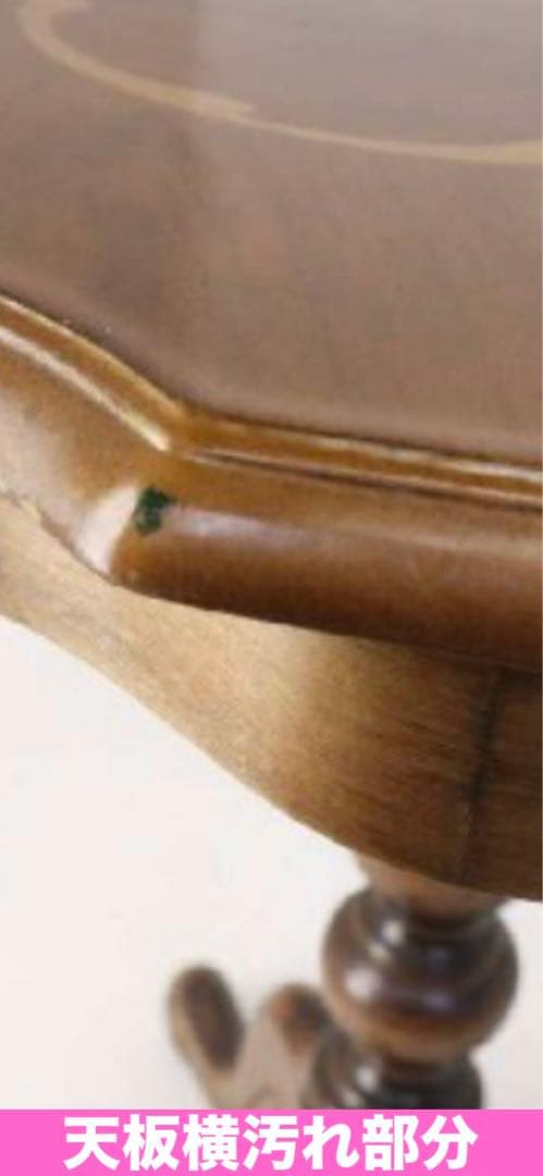 希少♦️イタリア製♦️花形 象嵌 ヴィンテージ テーブル♦️ブラウン♦️送料込