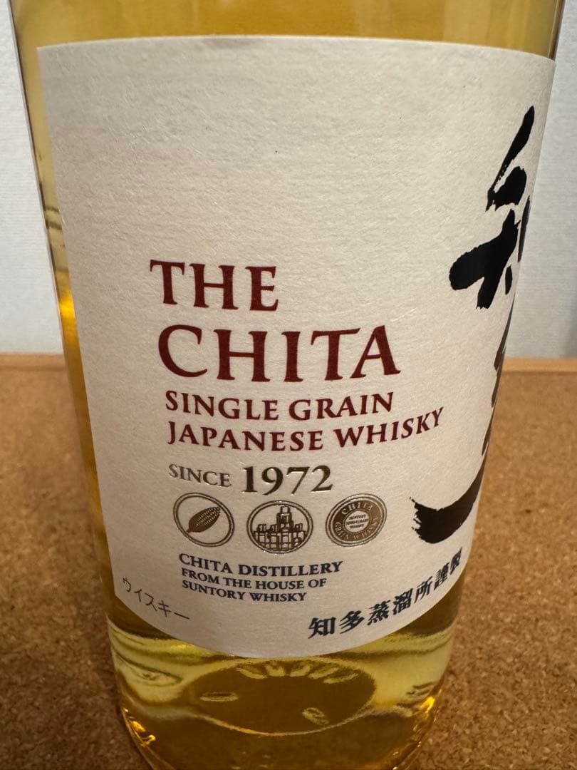 【新品未開封】サントリー　知多　700ml 2本セット