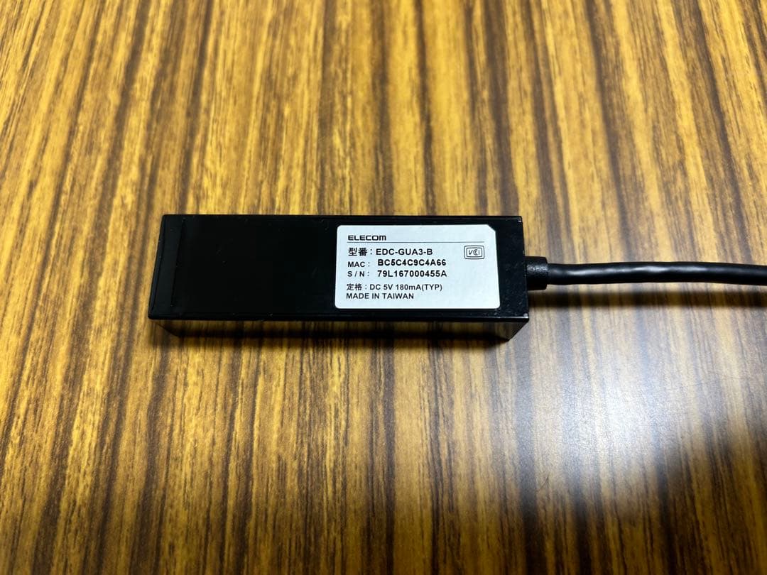 NINTENDO SWITCH 初期型 中古品 オマケ付