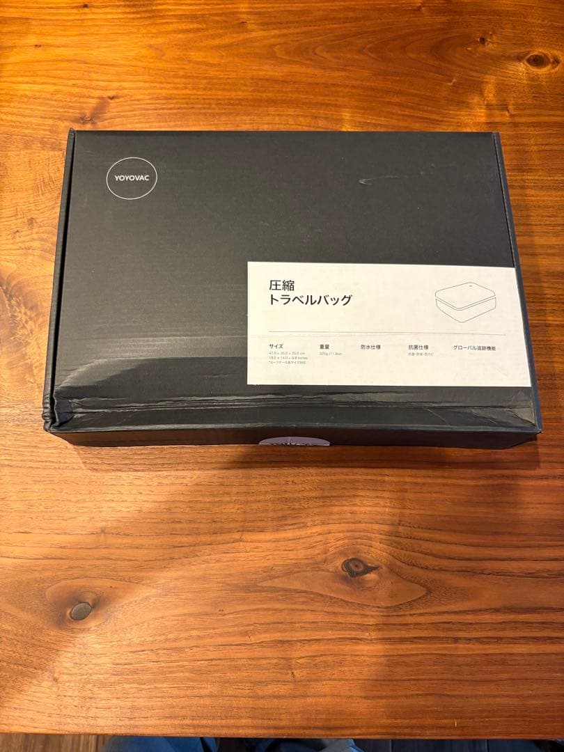 princess YOYOVAC 旅行用圧縮 旅行用圧縮袋 圧縮バッグ
