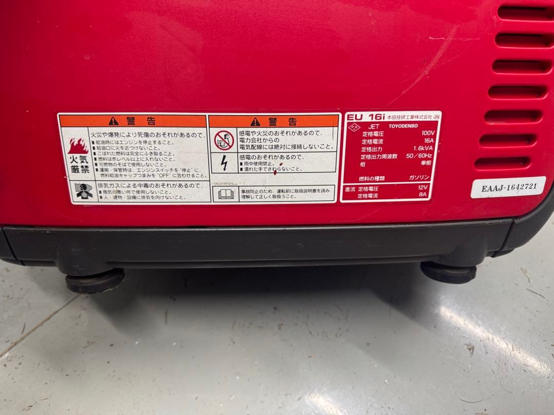 HONDA EU16i インバーター発電機　災害用