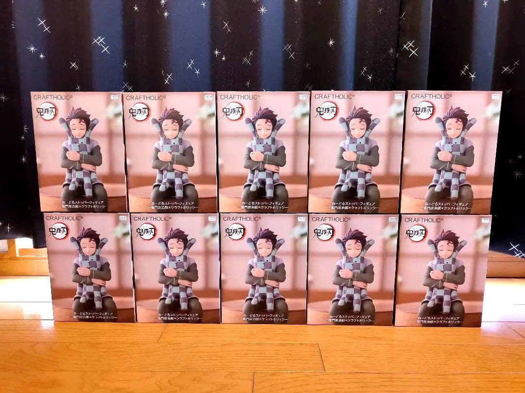 【新品・未開封・安値】ぬーどるストッパー竈門炭治郎クラフトホリック 10点