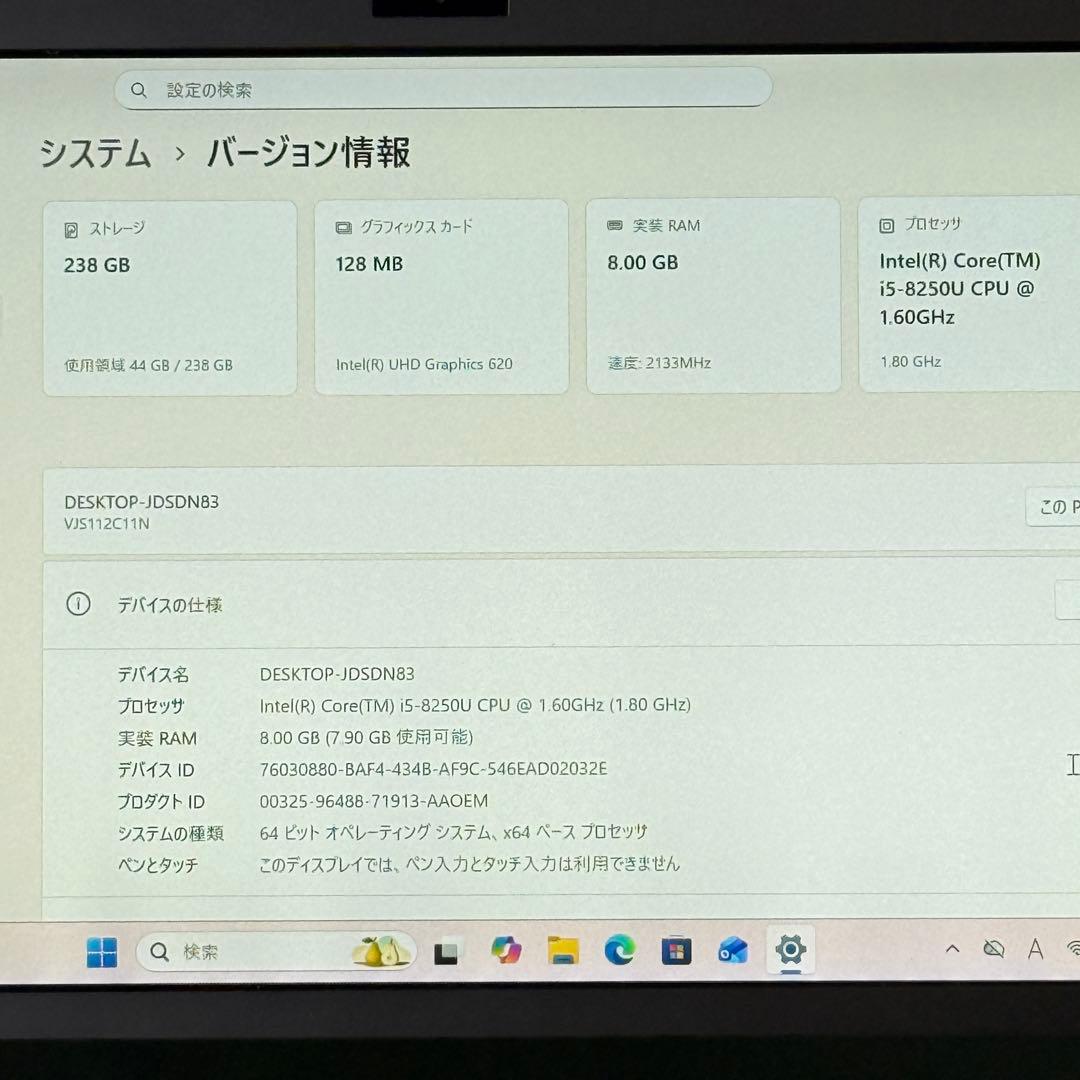 ★人気★ 美品 VAIO Pro PF 最新Office2024 バッテリー良好