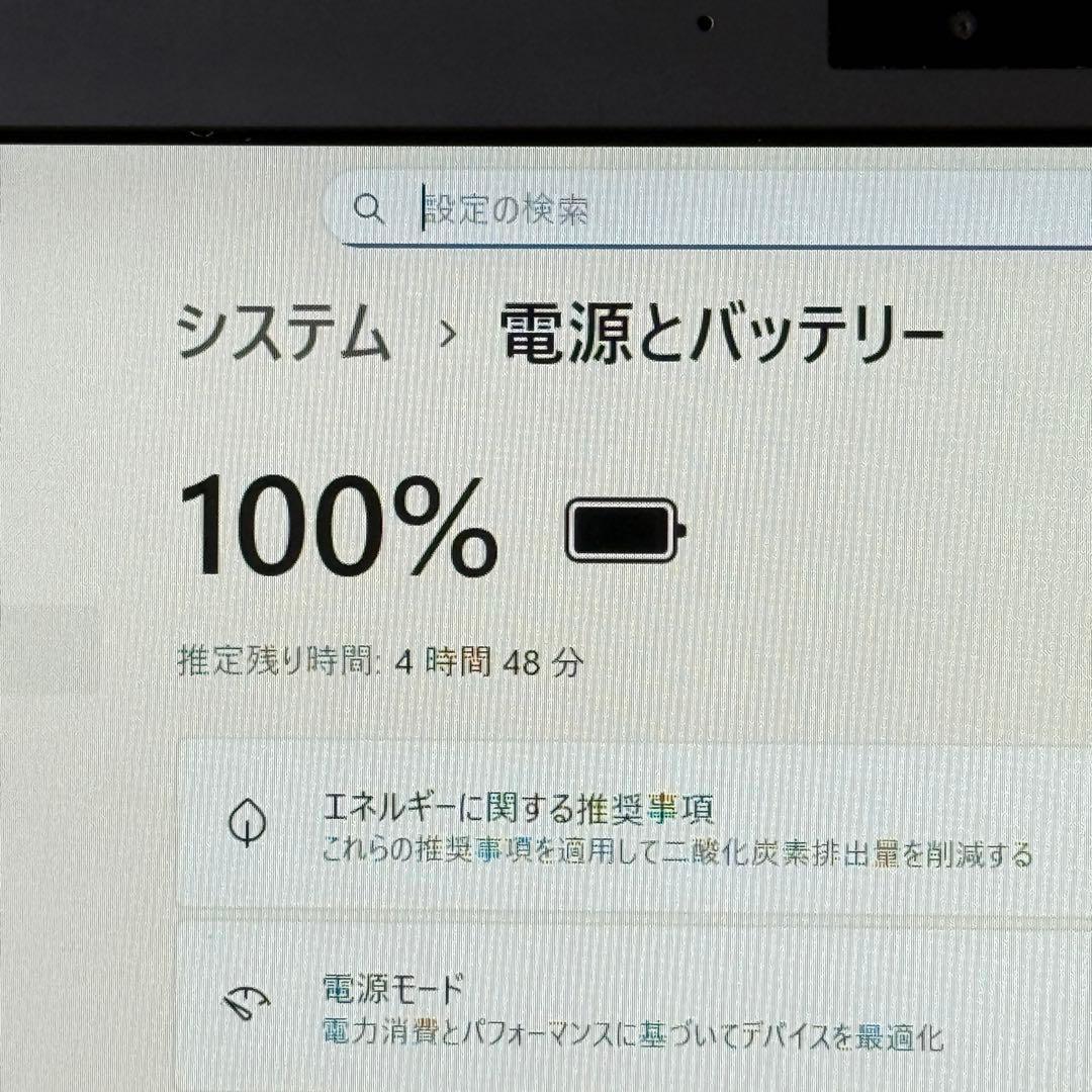 ★人気★ 美品 VAIO Pro PF 最新Office2024 バッテリー良好