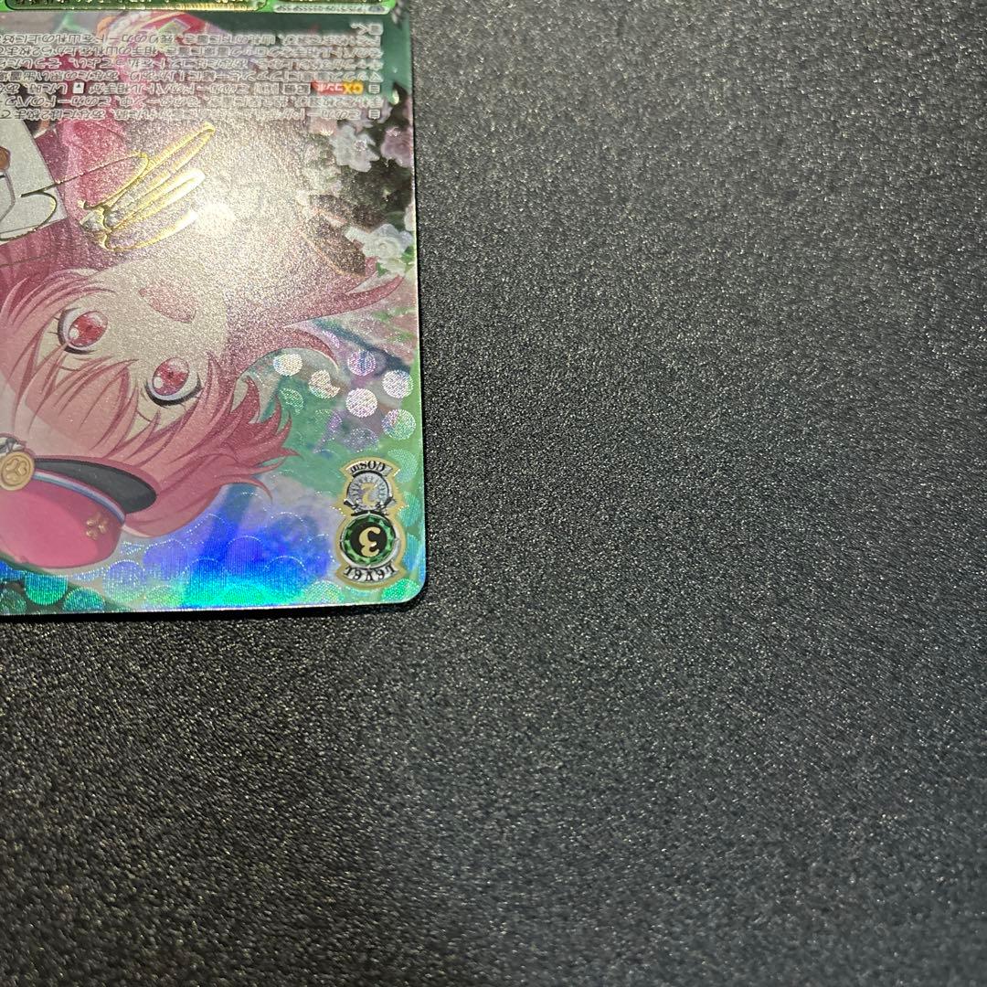 ヴァイス プロセカVol.2 SSP 全力ハッピーエブリデイ 桃井愛莉