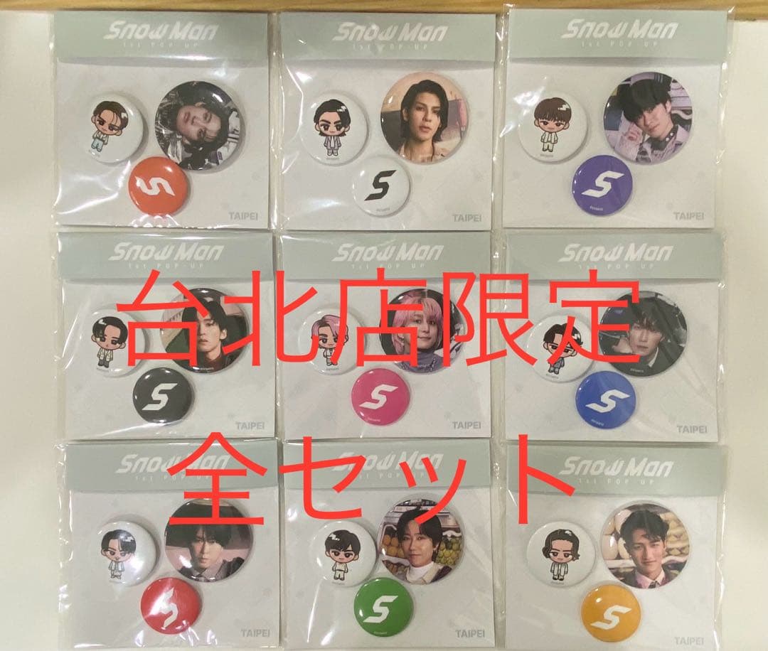 台北店限定　全セット　Man 台湾　ポップアップ スノーマン　19点