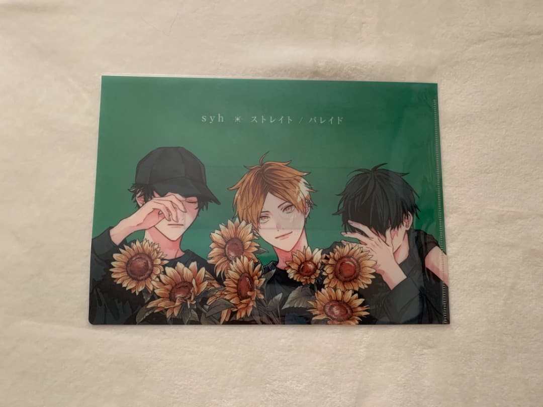 ギヴン　タワレコ　クリアファイル