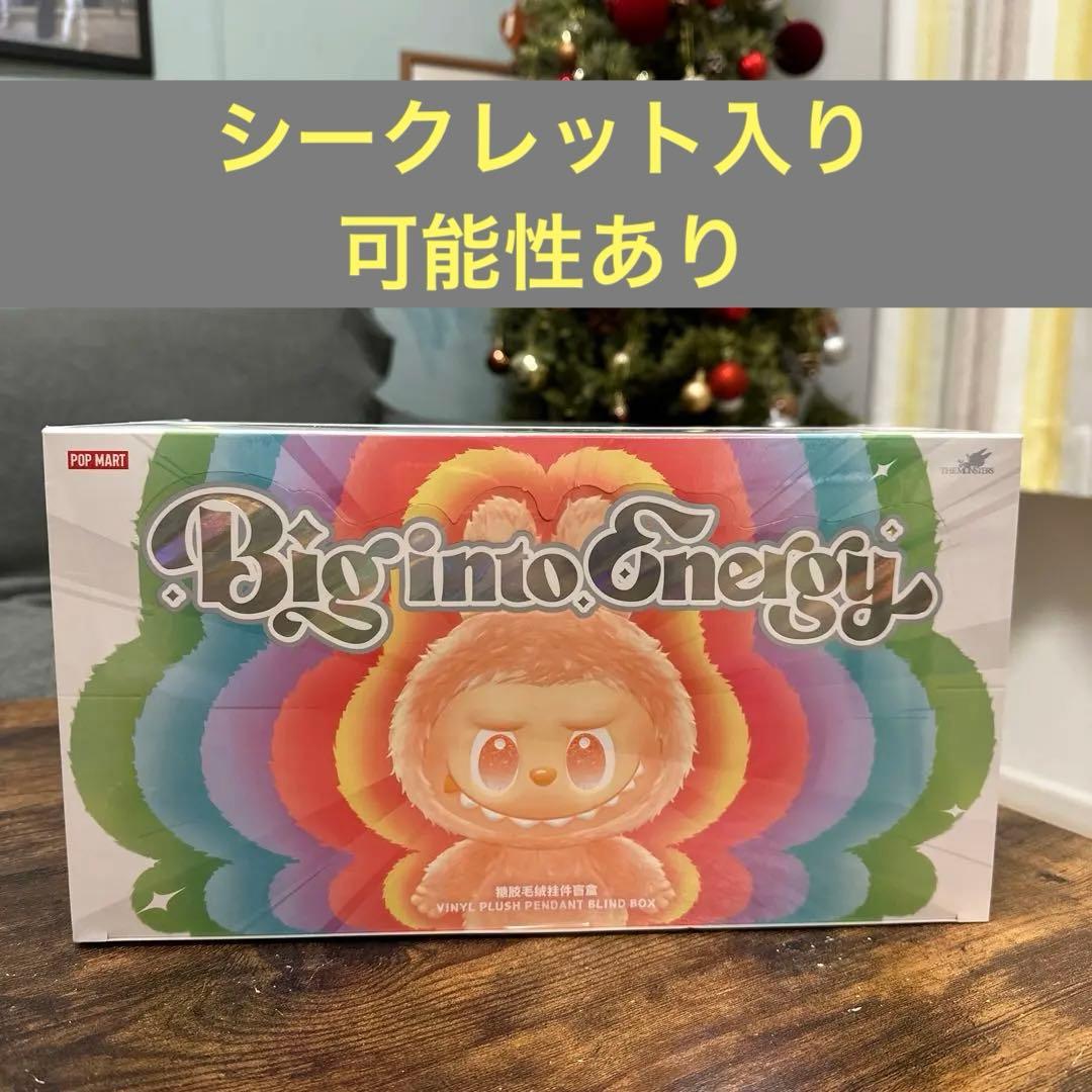 POP MARTエナジーシリーズ ぬいぐるみ【未開封】【シークレット可あり】