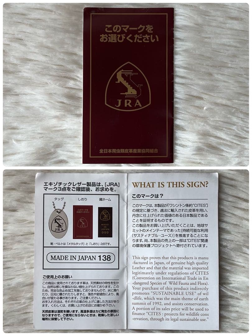 【新品未使用】TOKYO YK製　クロコダイル　ワンショルダーバッグ　JRA認定