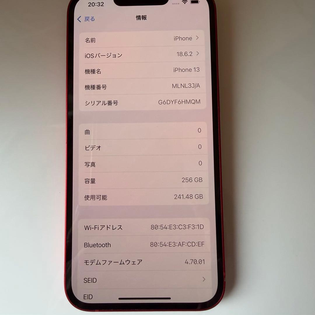 iPhone13プロダクトレッド 256GB SIMフリー 外箱&付属品
