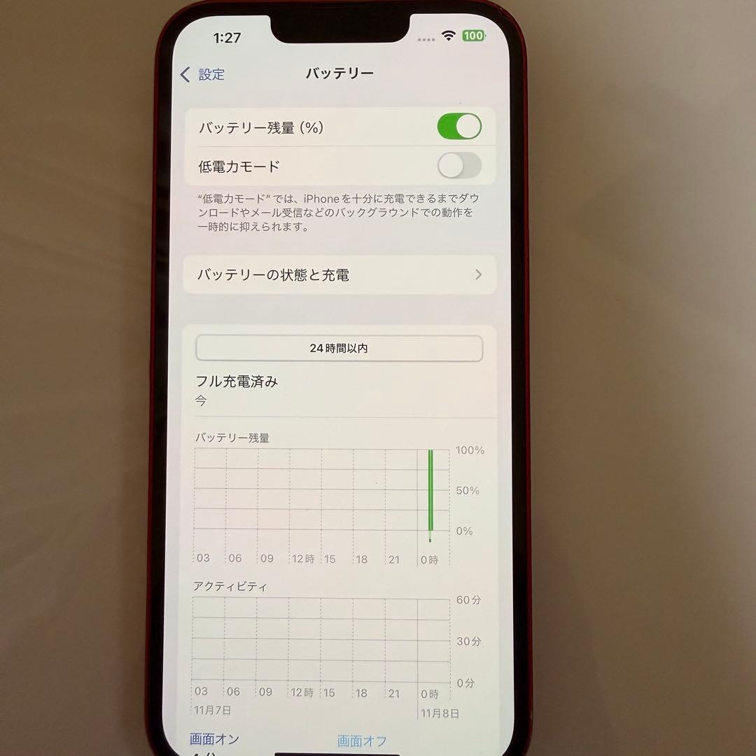 iPhone13プロダクトレッド 256GB SIMフリー 外箱&付属品