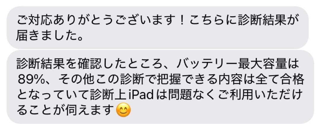 iPad pro 11inch （第3世代） 256GB【値下げ中】