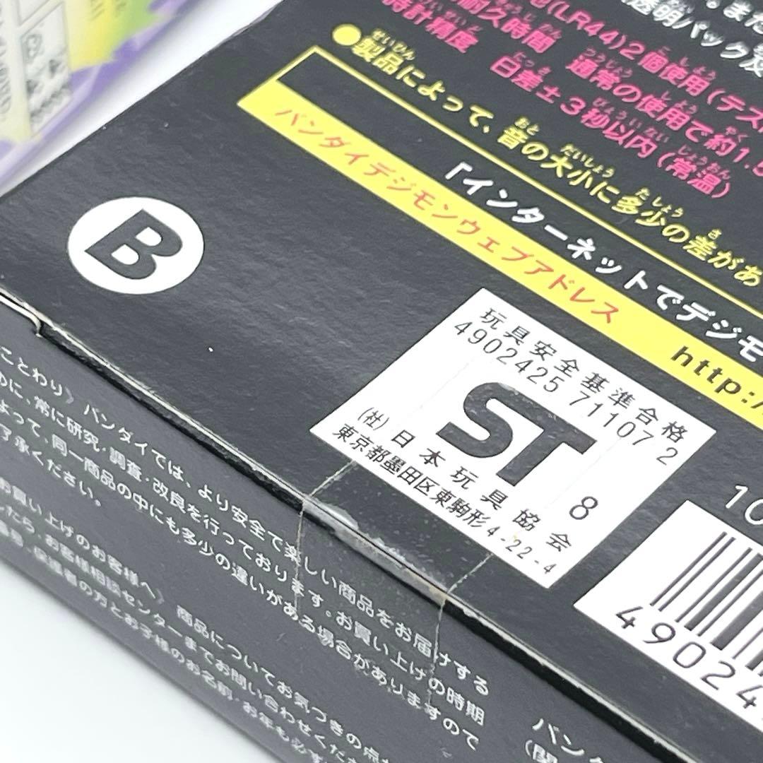 【希少】デジモンペンデュラム Ver.1 ネイチャースピリッツ 2種セット 初代
