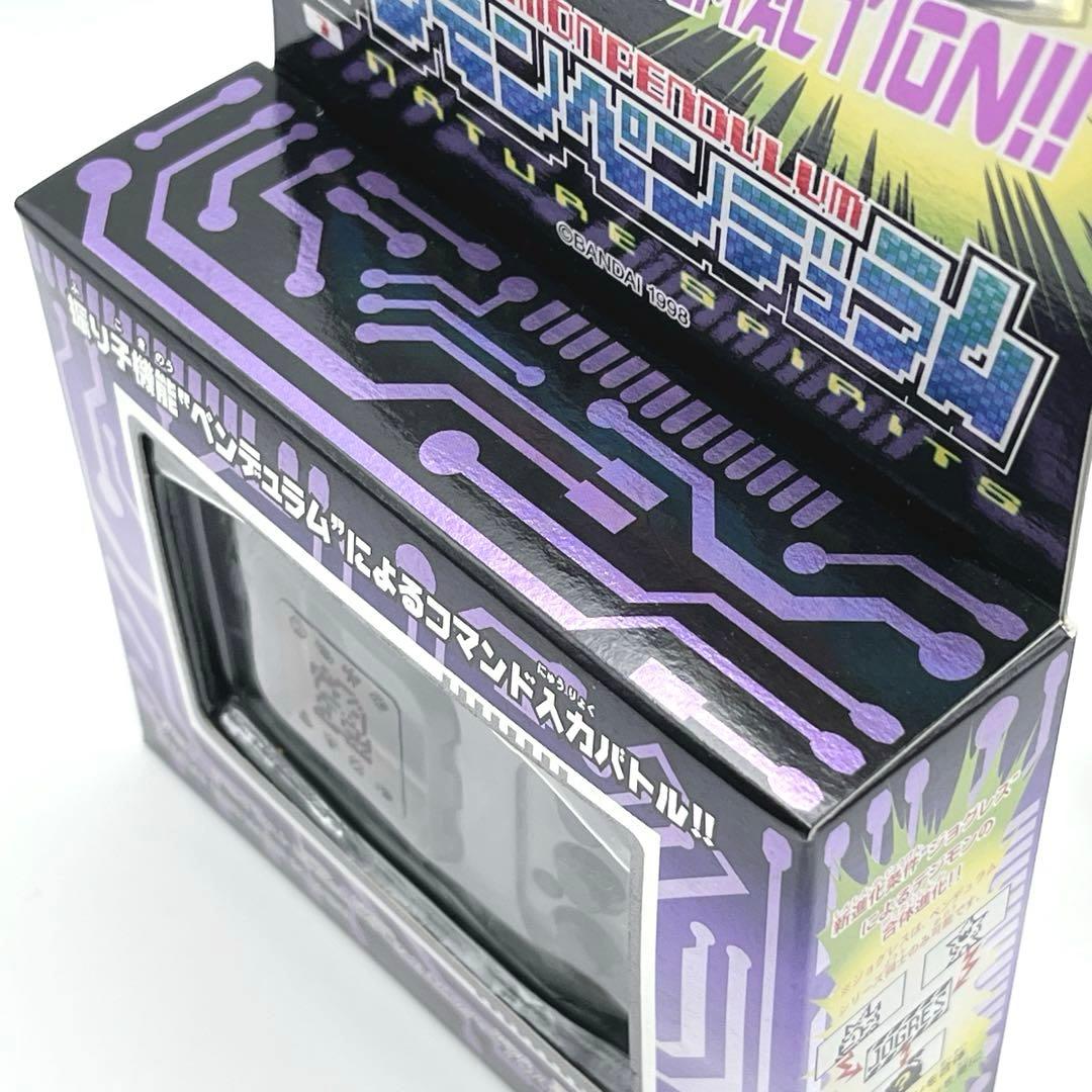 【希少】デジモンペンデュラム Ver.1 ネイチャースピリッツ 2種セット 初代