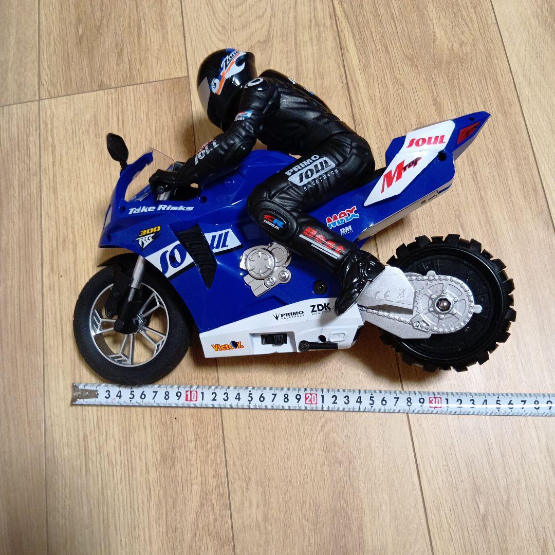 スタントドリフト 1/8スケールバイク　ラジコンバイク　最終値下げです