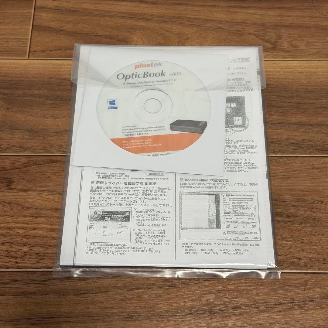 スキャナー Plustek OpticBook 4800