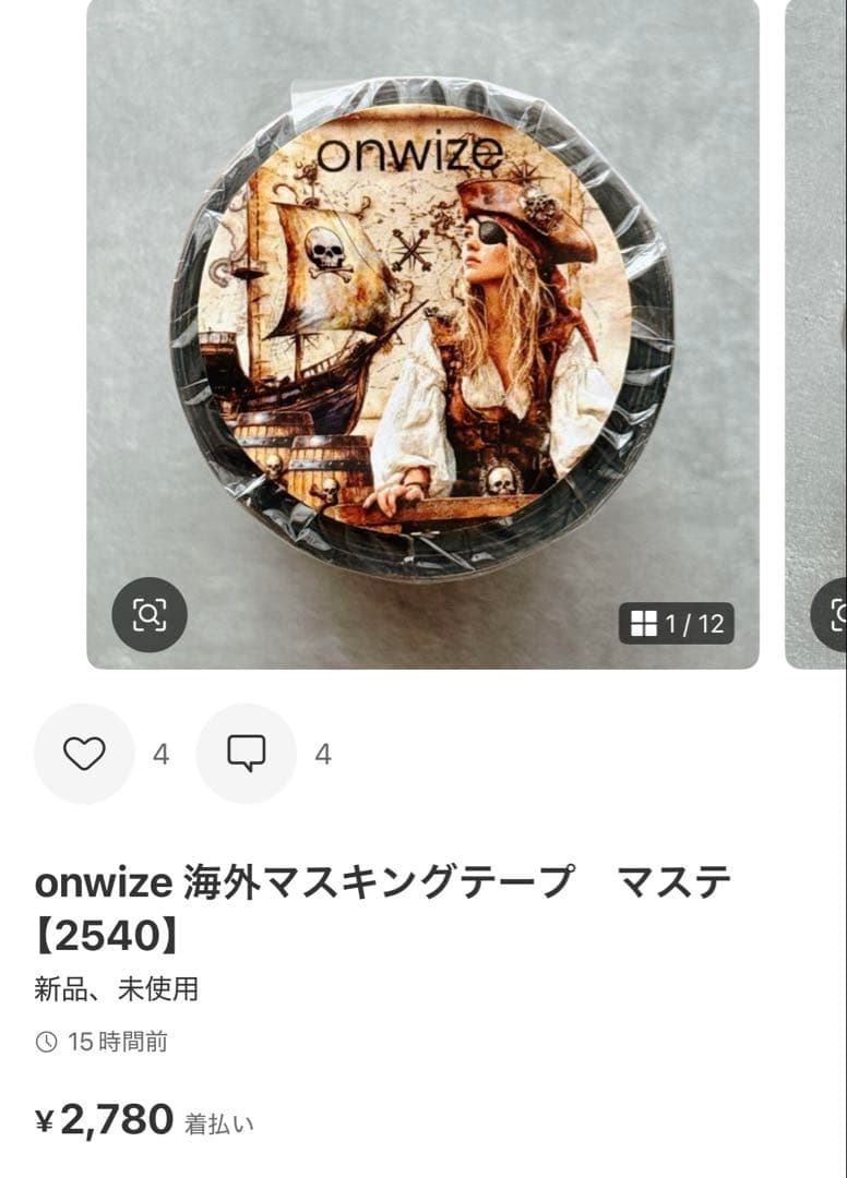 ◆安値ガール(プロフ必読♡)◆