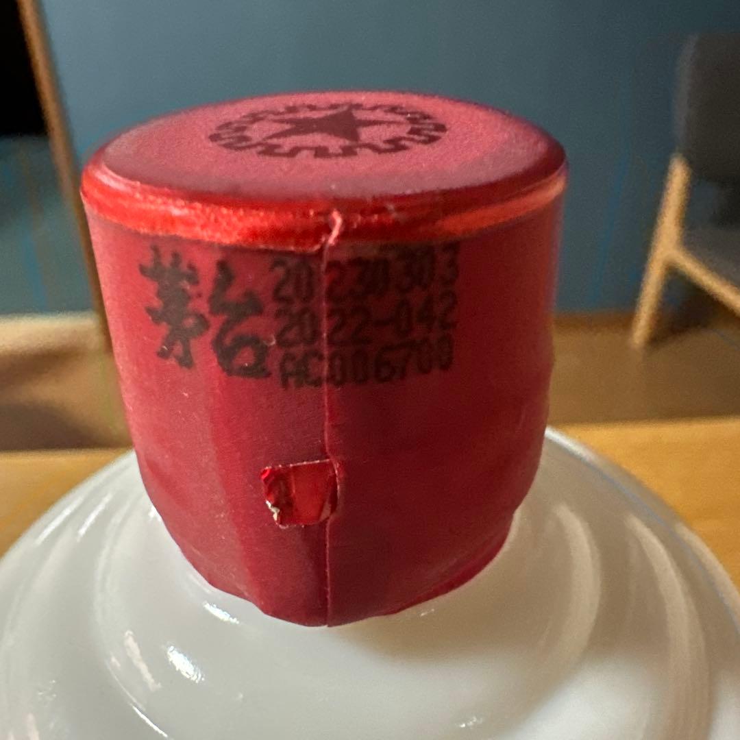 貴州茅台酒　2023年 天女ラベル　グラス付き　白酒 500ml マオタイ