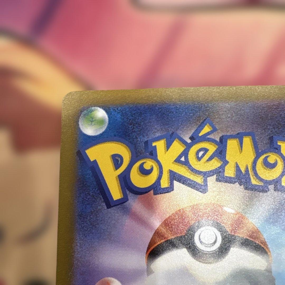 シャワーズ YU NAGABA × ポケモンカードゲーム プロモ