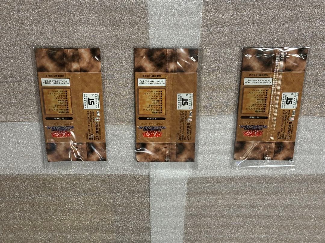 遊戯王決闘者伝説プレミアムパック未開封パック3つとカード2枚セット