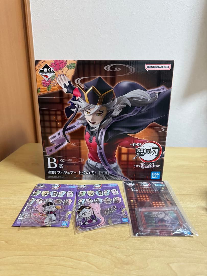 鬼滅の刃 上弦の弐 童磨 フィギュア B賞 姉の仇 雷の兄弟 E賞 F賞