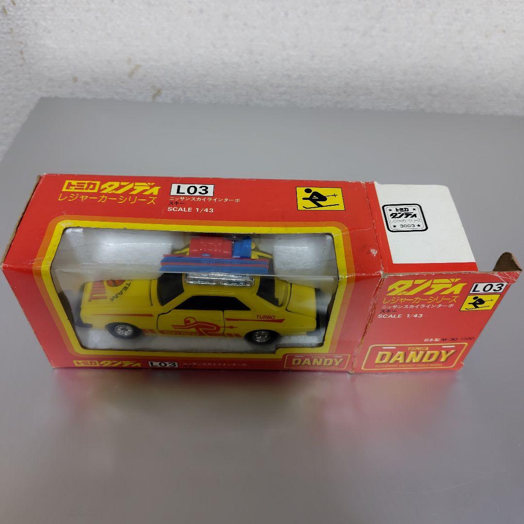 トミカダンディ　レジャーカー　ニッサンスカイラインターボ　スキー