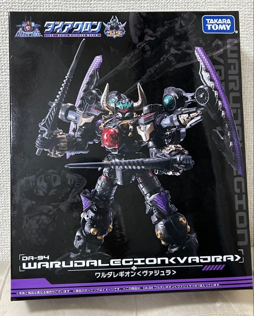 DA-103 ワルダレギオン＜ヴァジュラ＞アノードタイプ