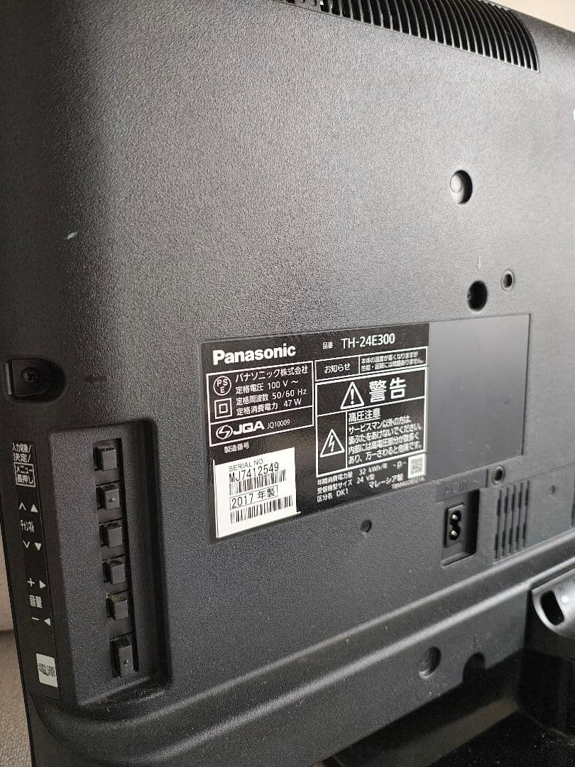 Panasonic TH-24E300 テレビ 24型