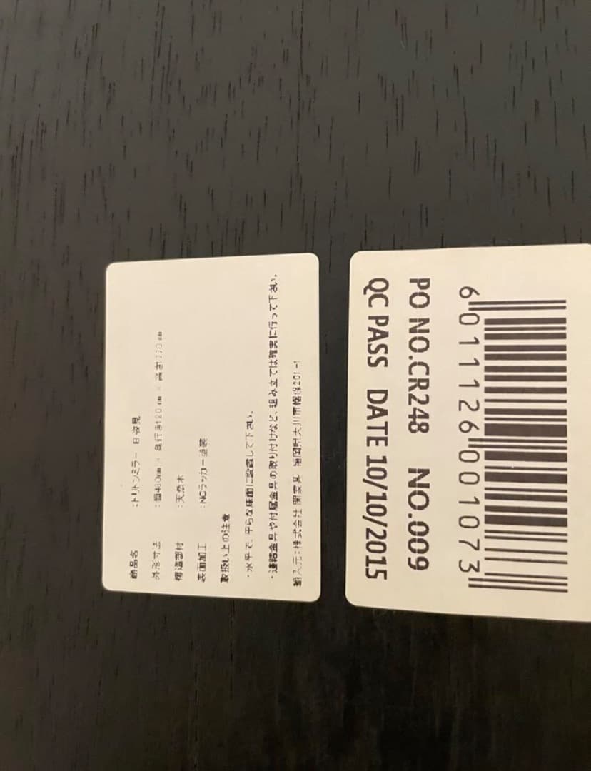 CRASH GATE ノットアンティークス　トリトン ミラー