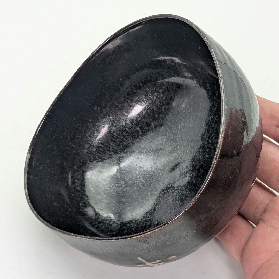 岡山県重要無形文化財 黒井一楽 虫明焼 黒釉茶盌「寿山」 用心箱 抹茶碗 茶道具