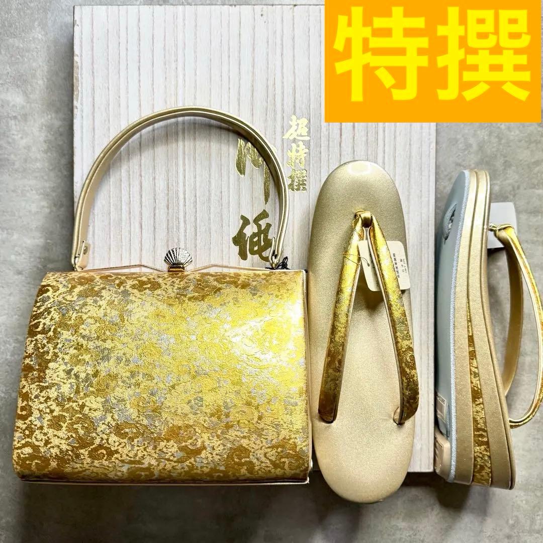 【新品】長期保管品　和装小物　草履バッグセット　卒業式　結婚式 ハンドバッグ